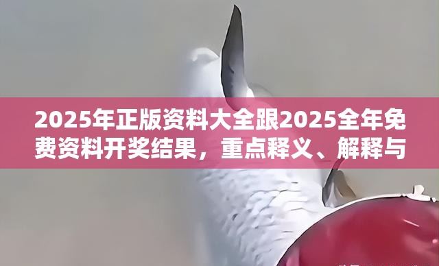 警惕不实钓鱼钩 第4页