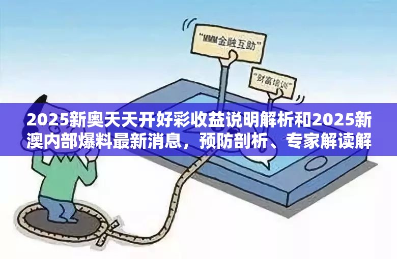 武悦可