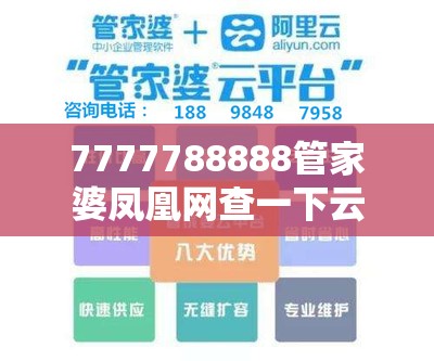 欺诈性广告防范 第4页