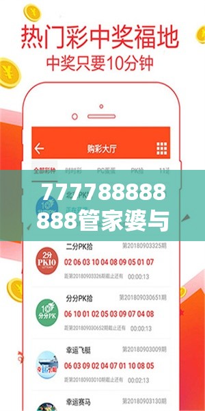 尔慕卉