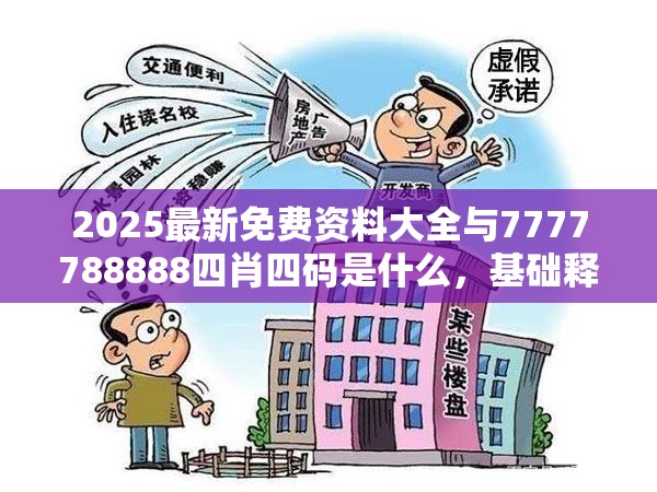 扬念霜