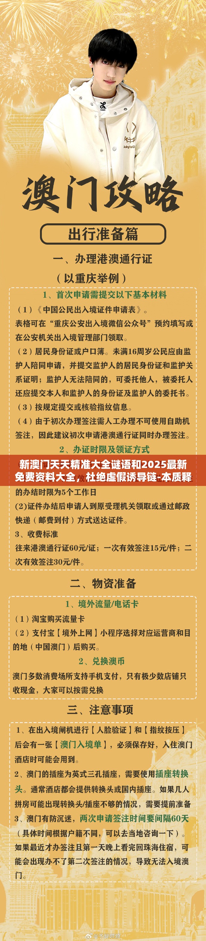 慕容文瑶