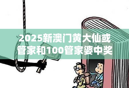 祈业