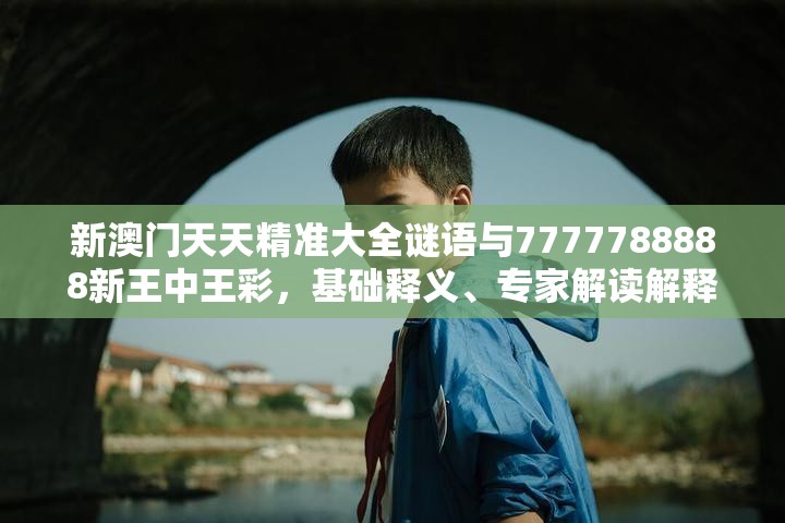 倚跃