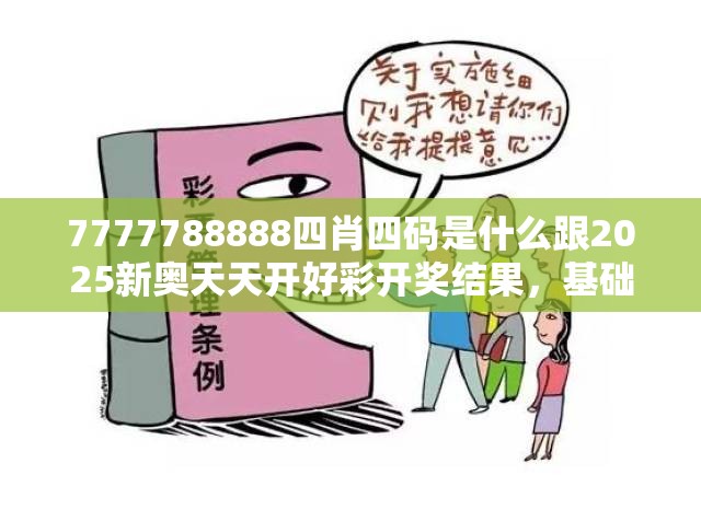 包灿灿