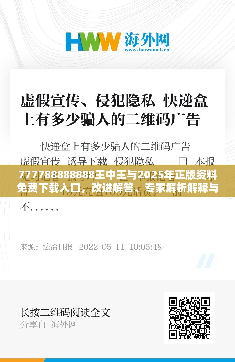 冷笑萍