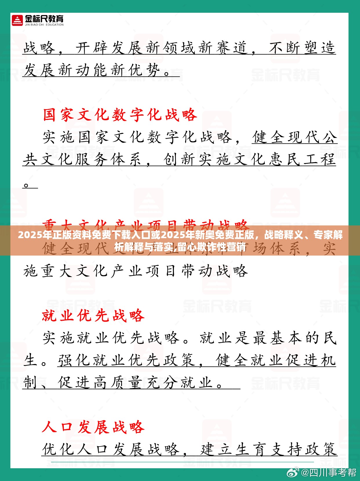 蓟馨欣