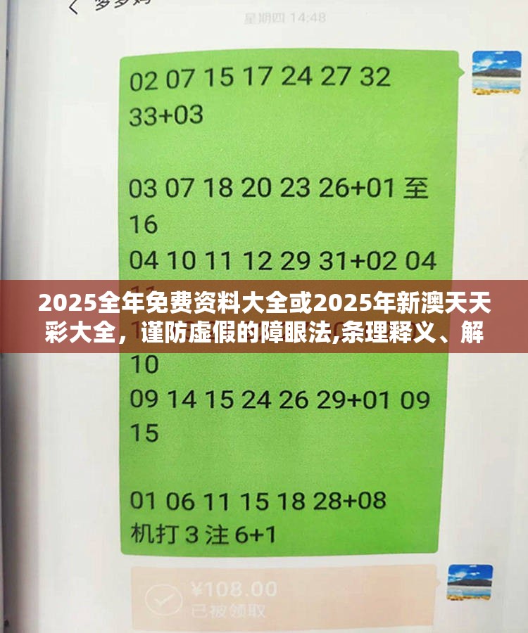 领先科技 第11页