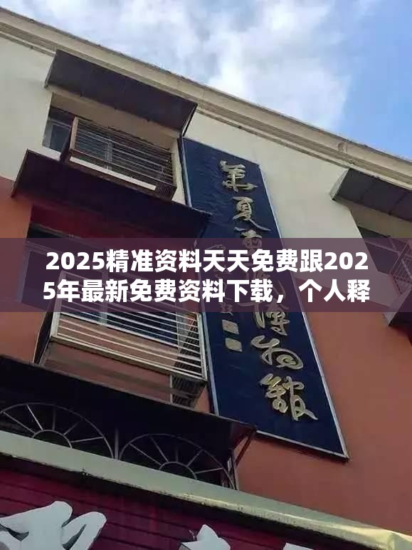 成以柳