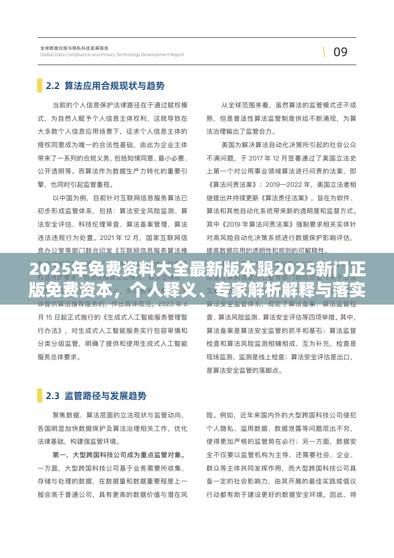 跃庭