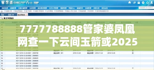 文金
