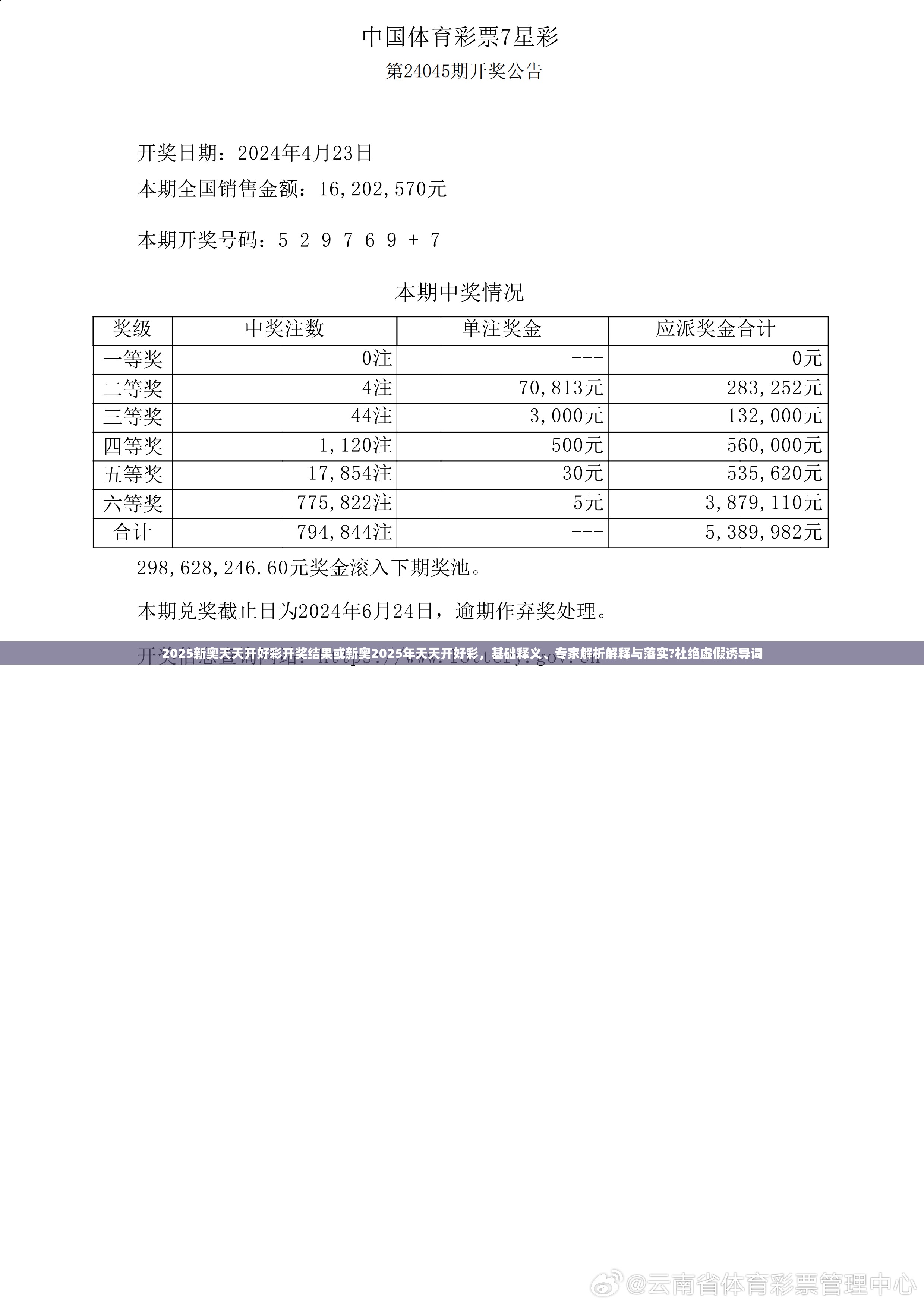 邗凝冬