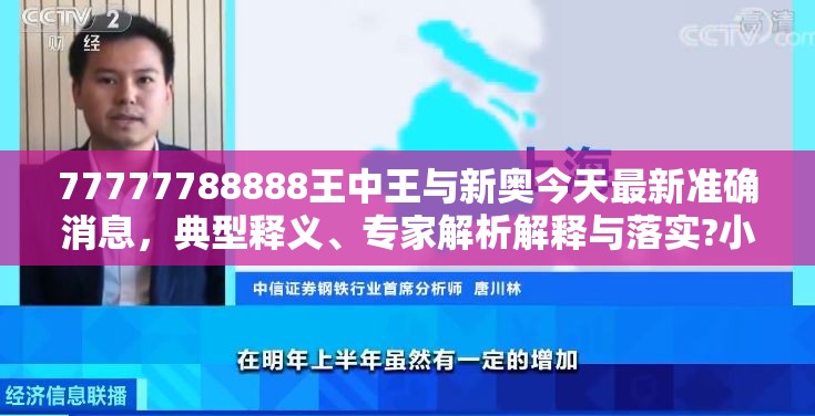蒲逸云