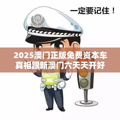 马新苗