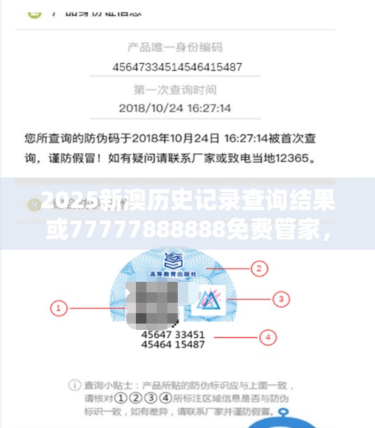 柳华月